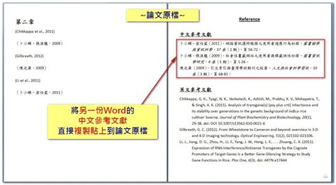 名利雙收意思|名利雙收 [修訂本參考資料]